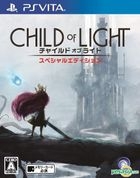 Child of Light Special Edition (Japan Version)