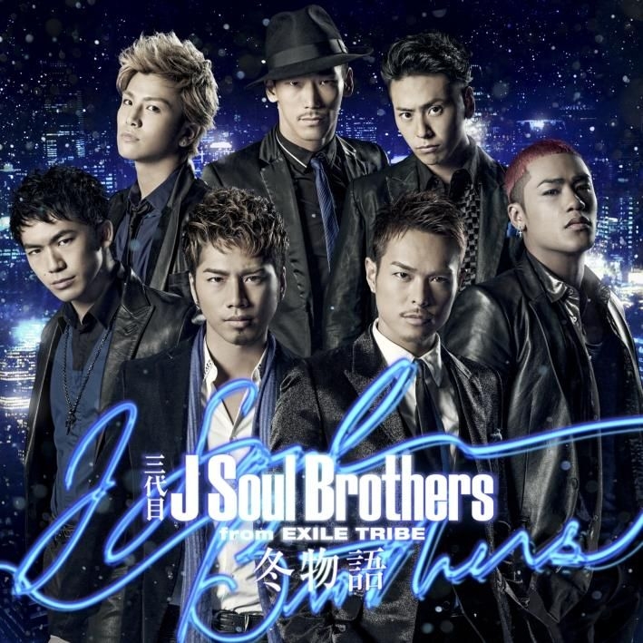 YESASIA : 冬物语(SINGLE+DVD)(日本版) 镭射唱片- 三代目J Soul