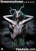 The Wretched (2019) (Blu-ray) (Hong Kong Version)