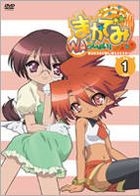 Makademi Wasshoi! (DVD) (Vol.1) (Japan Version)