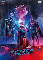 V Cinext Kamen Rider REVICE  (DVD)(Japan Version)