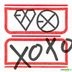 EXO Vol. 1 - XOXO (Kiss Version)