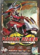 Kamen Rider: Dragon Knight (DVD) (Vol.10) (Ep.37-40) (English Dubbed & Subtitled) (Malaysia Version)