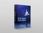 Hanyu Yuzuru 'notte stellata' (Blu-ray) (Japan Version)