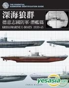 The Essential Submarine Identification Guide: KRIEGSMARINE U-BOATS 1939-45
