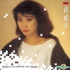 Agnes Chiang (Original Album Reissue)