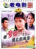 Bei Ai Qing Yi Wang De Jiao Luo (DVD) (China Version)