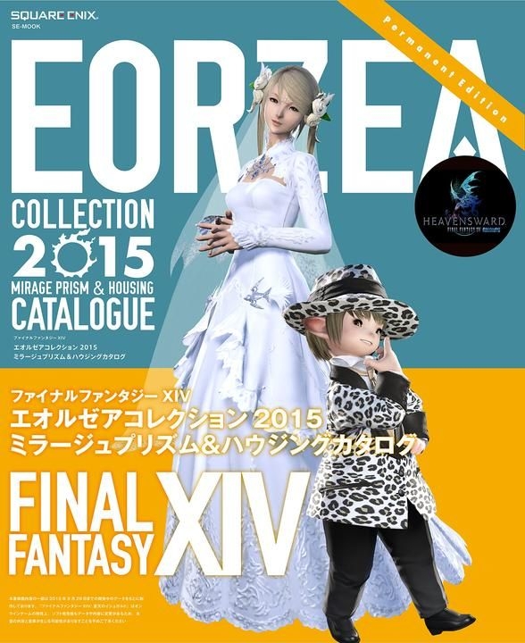 YESASIA FINAL FANTASY XIV Eorzea Collection 2015 Mirage Prism