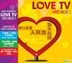 Love TV 3 (CD + DVD)