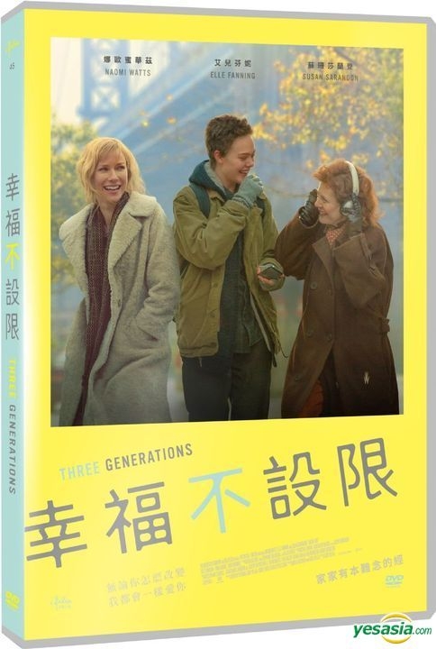 YESASIA: Three Generations (2015) (DVD) (Taiwan Version) - Fanning, Naomi Watts, ifilm - Western / World Movies & Videos Free - North America Site