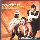 Song of the Wind, Song of the Revolution - The Best of Latin American Music (Korean Version)