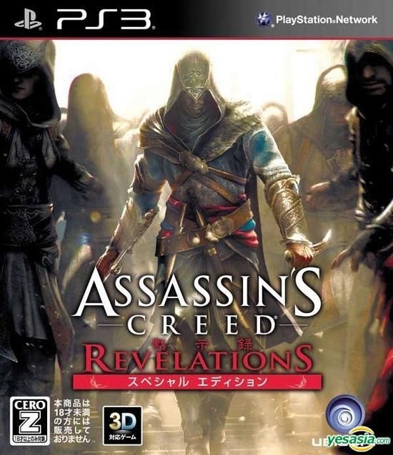 triángulo miel ballet YESASIA: Assassin's Creed Revelations Special Edition (Bargain Edition)  (Japan Version) - Ubi Soft, Ubi Soft - PlayStation 3 (PS3) Games - Free  Shipping