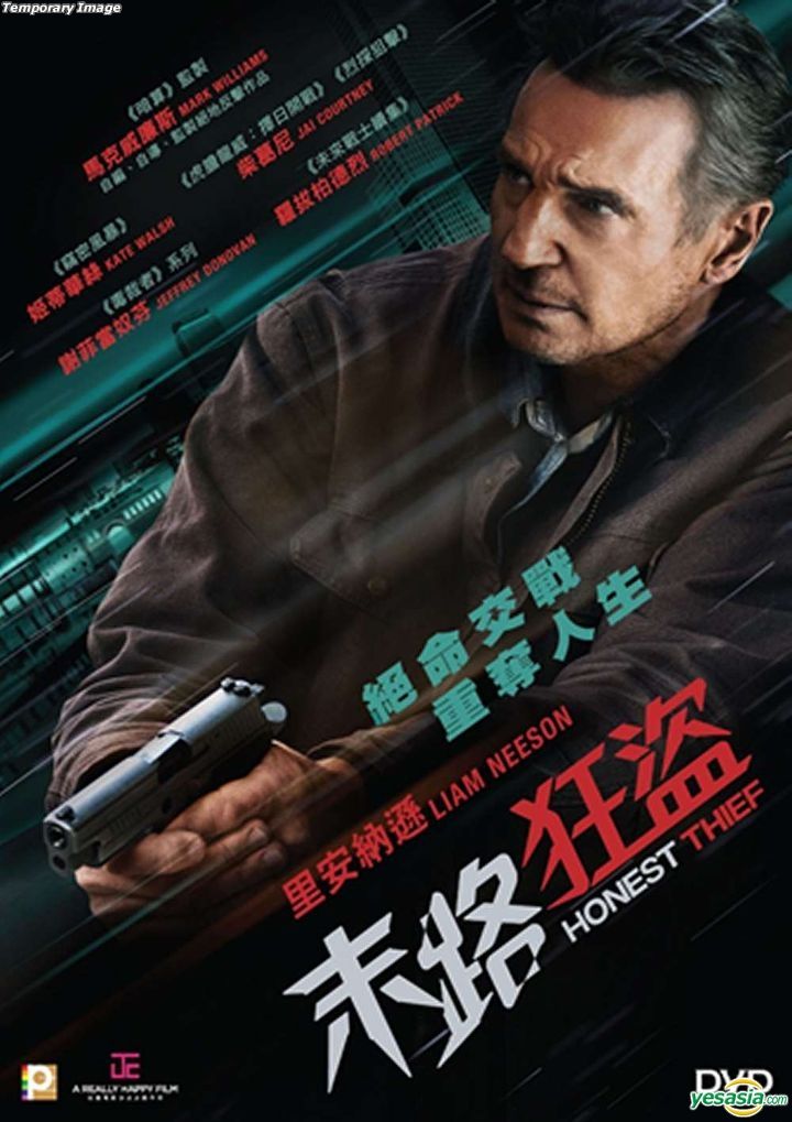 YESASIA: Honest Thief (2020) (Blu-ray) (Hong Kong Version) Blu-ray