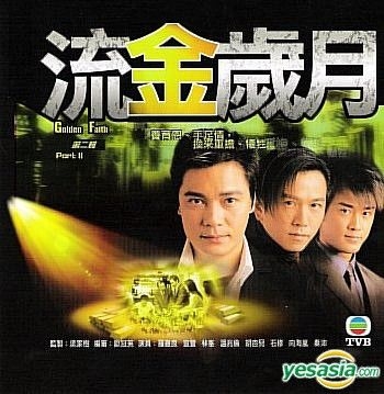 Free hong discount kong tvb drama