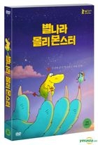Molly Monster Och Aggmysteriet (DVD) (Korea Version)