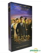 Epiphyllum Dream (2015) (DVD) (Ep. 1-43) (End) (China Version)