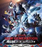 ULTRA HEROES EXPO 2023 Summer Festival New Generation THE LIVE [BLU-RAY] (Japan Version)