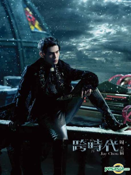 ジェイ・チョウ 周杰倫 The Era 跨時代 CD+DVD 日本盤 ジェイ・チョウ 周杰倫 Jay Chou／ The Era／跨時代 CD＋DVD 日本盤