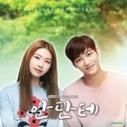 Andante OST (KBS TV Drama)