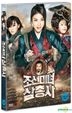 The Huntresses (2013) (DVD) (Korea Version)