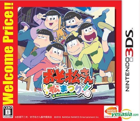 Yesasia Osomatsusan Matsu Matsuri 3ds Bargain Edition Japan Version Bandai Namco Games Bandai Namco Games Nintendo Ds 3ds Games Free Shipping