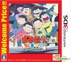 Osomatsusan Matsu Matsuri! (3DS) (Bargain Edition) (Japan Version)