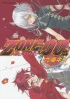 YESASIA: ALDNOAH.ZERO Anthology Comic 2 - - Comics in Japanese