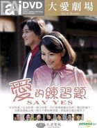 Say Yes (DVD) (End) (Taiwan Version)