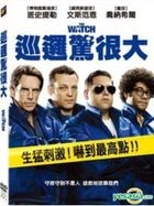 The Watch (2012) (DVD) (Taiwan Version)