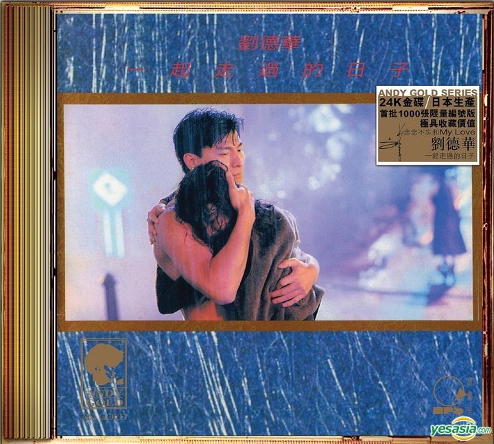 劉徳華 アンディ・ラウ CD／一起走過的日子 1991年 24K GOLD仕様-