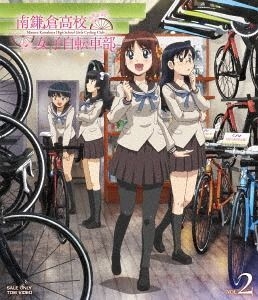 High School Biking Club