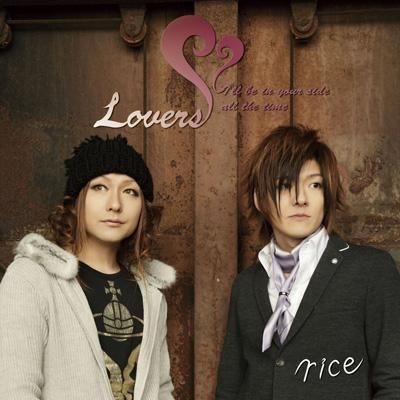 YESASIA: Lovers (SINGLE+DVD)(First Press Limited Edition)(Japan