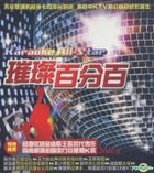 Karaoke All-Star (2CD)