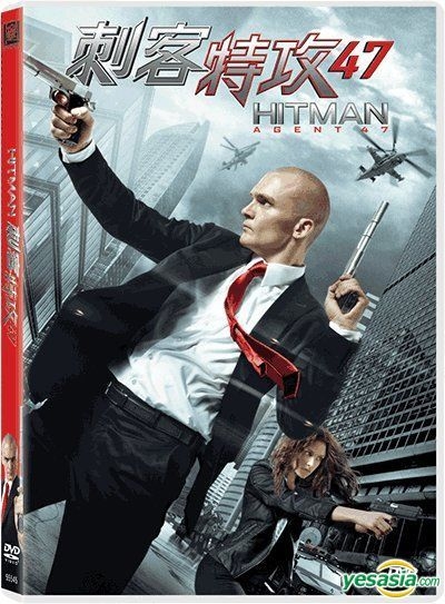 Yesasia Hitman Agent 47 15 Dvd Hong Kong Version Dvd ルパート フレンド ハンナ ウェア 欧米 その他の映画 無料配送