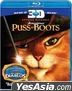 Puss In Boots (2011) (3D + 2D Blu-ray) (Hong Kong Version)
