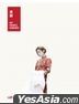 My Prince Edward (2019) (Blu-ray) (Hong Kong Version)