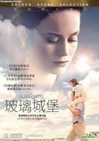 The Glass Castle (2017) (Blu-ray) (Hong Kong Version)