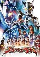 Ultraman Saga (Blu-ray) (Normal Edition) (Japan Version)