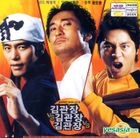 Master Kims (VCD) (Korea Version)