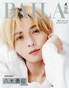 BAILA 增刊 17378-04 2025