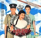 七號差館 (VCD) (第二輯) (完) (TVB劇集) 