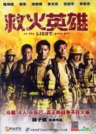 As The Light Goes Out (DVD) (China Version)