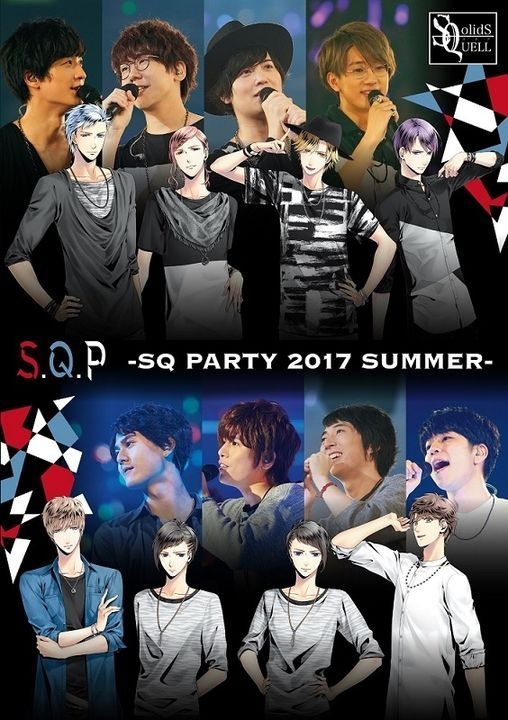 Yesasia S Q P Sq Party 17 Summer Dvd Cd 日本版 Dvd 花江夏樹 江口拓也 日語演唱會及mv 郵費全免 北美網站
