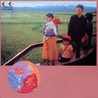 Nagai Yume [Blu-spec CD]  (Japan Version)