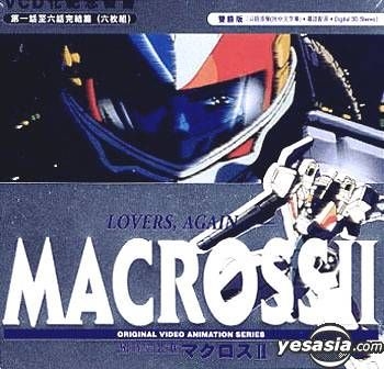 YESASIA: Macross II : Lovers, Again (6VCDs)(End) VCD - Japanese 