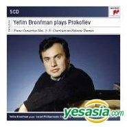 YESASIA: Yefim Bronfman Plays Prokofiev Concertos and Sonatas (5CD
