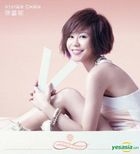 Vivian Chan Debut EP (CD + DVD)
