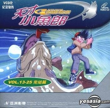 ENSEMBLE DE LEURRES Grander Musashi Legender 2 types G-Master EUR 129