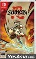 SHINOBI: Art of Vengeance (Japan Version)