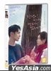 Till We Meet Again (DVD) (Korea Version)